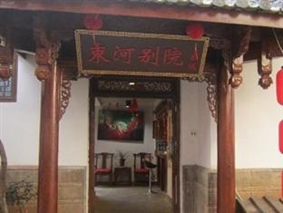 Shu He Courtyard 호텔 리장 외부 사진